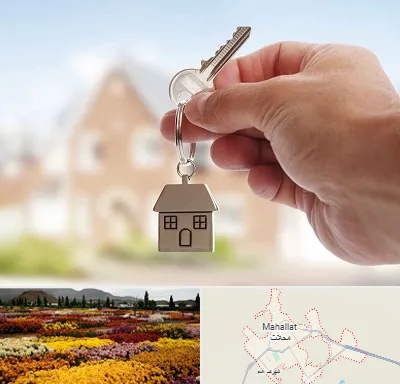 تعاونی مسکن در محلات