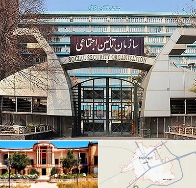 کارگزاری بیمه تامین اجتماعی در خمین