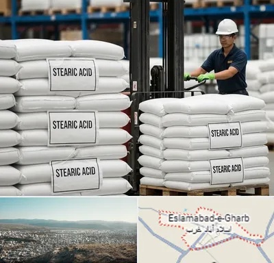 فروش اسید استئاریک در اسلام آباد غرب