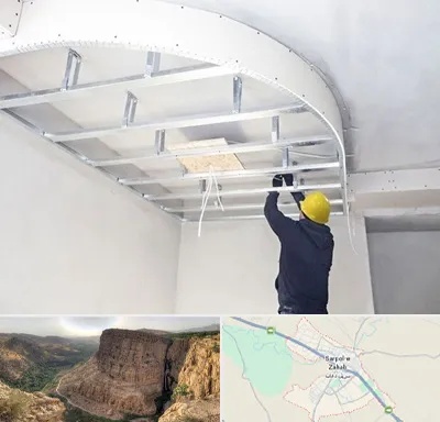 کناف کاری در سرپل ذهاب