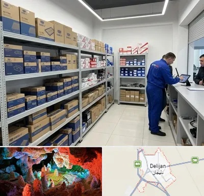 لوازم یدکی جیلی در دلیجان