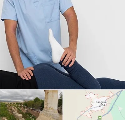 دکتر متخصص لگن در کنگاور