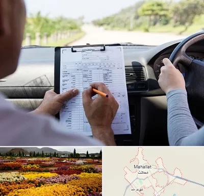 آموزشگاه رانندگی در محلات