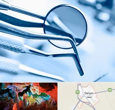 تجهیزات دندانپزشکی در دلیجان