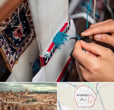 تولیدی فرش دستباف در اردکان