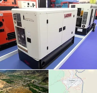 نمایندگی موتور برق واکسون در اسدآباد