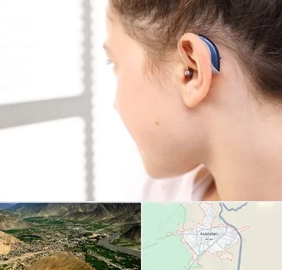 تجویز سمعک در اسدآباد