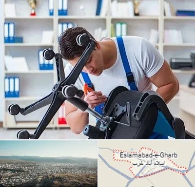تعمیر صندلی کامپیوتر در اسلام آباد غرب
