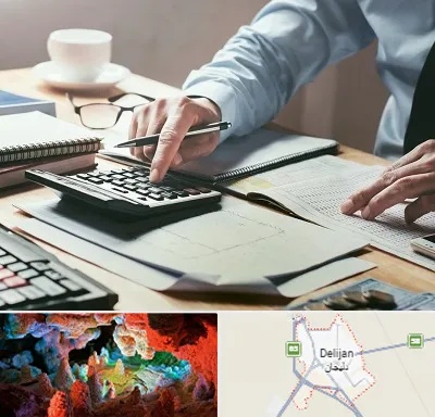 شرکت حسابداری در دلیجان