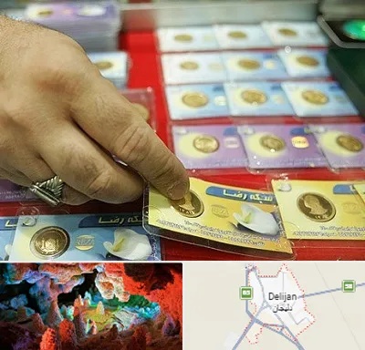 سکه فروشی در دلیجان