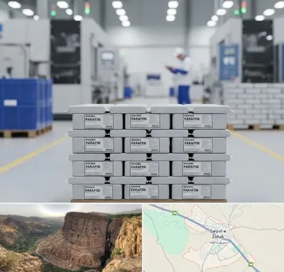 فروش پارافین جامد در سرپل ذهاب