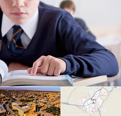 مدرسه متوسطه اول پسرانه در بافق