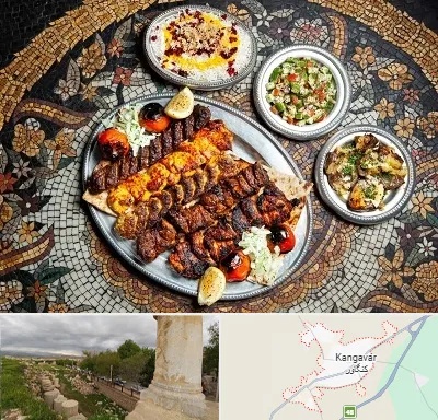 رستوران سنتی در کنگاور