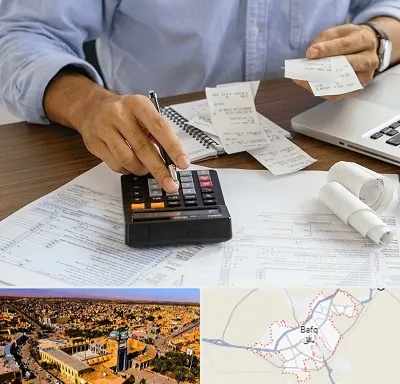 موسسه مالیاتی در بافق