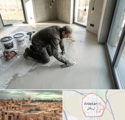 اجرای میکروسمنت در اردکان