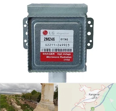 قطعات ال جی در کنگاور