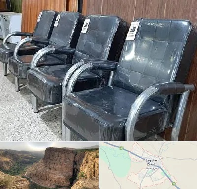 فروش صندلی انتظار در سرپل ذهاب