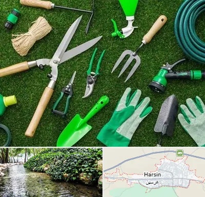 فروشگاه ابزارآلات باغبانی در هرسین
