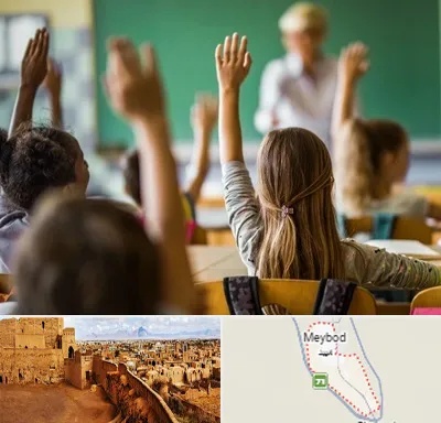 آموزشگاه زبان کودکان در میبد