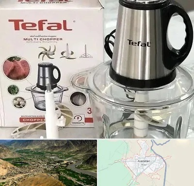 قطعات تفال در اسدآباد