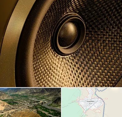 اجاره باند در اسدآباد