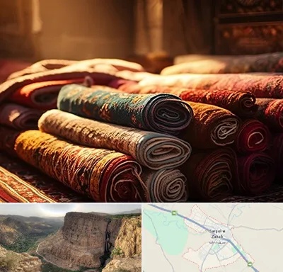 عمده فروشی فرش در سرپل ذهاب