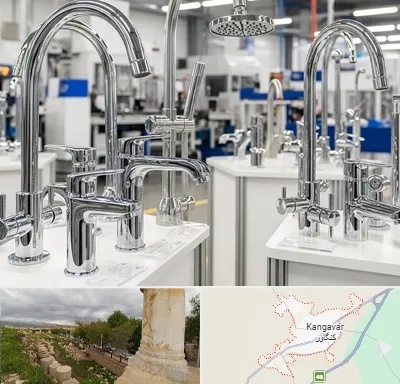 تولیدی شیرآلات در کنگاور