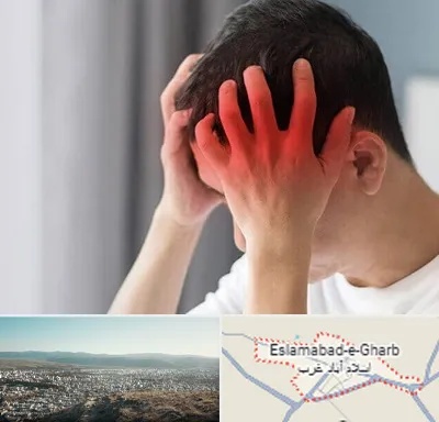 دکتر میگرن در اسلام آباد غرب