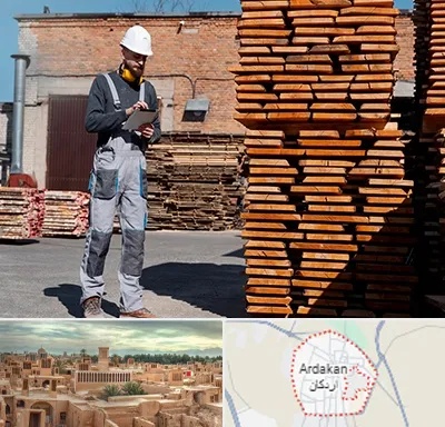 مصالح ساختمانی در اردکان