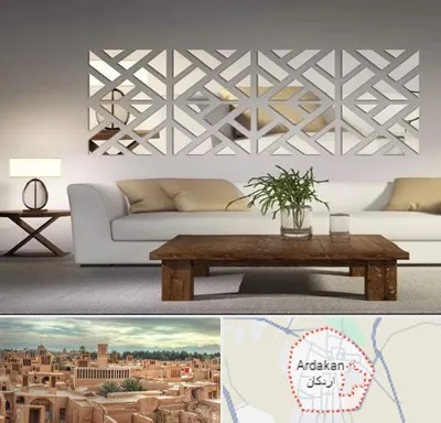 فروش آینه دکوراتیو در اردکان