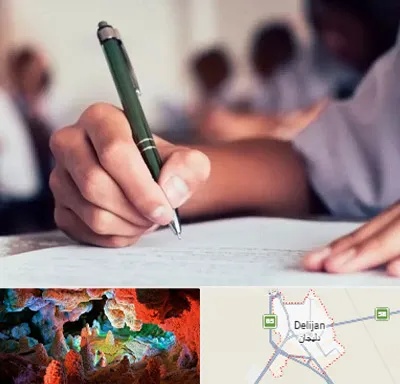 آموزشگاه کنکور هنر در دلیجان