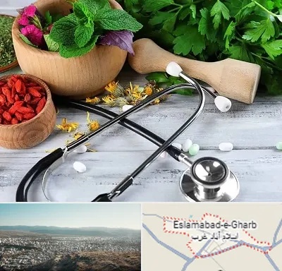 کلینیک طب سنتی در اسلام آباد غرب