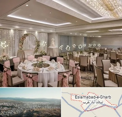 هتل برای عروسی در اسلام آباد غرب