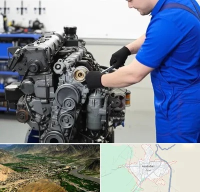 لوازم یدکی پرکینز در اسدآباد