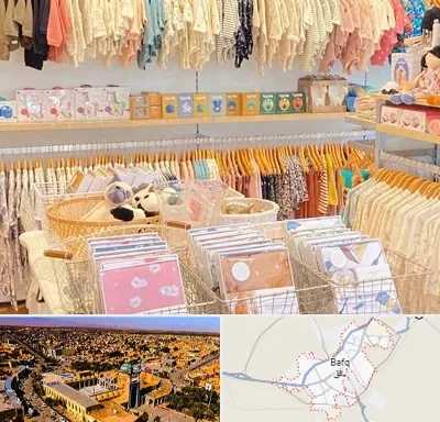 عمده فروشی سیسمونی در بافق
