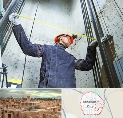 نصاب آسانسور در اردکان