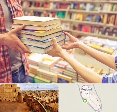 کتابفروشی دانشگاهی در میبد