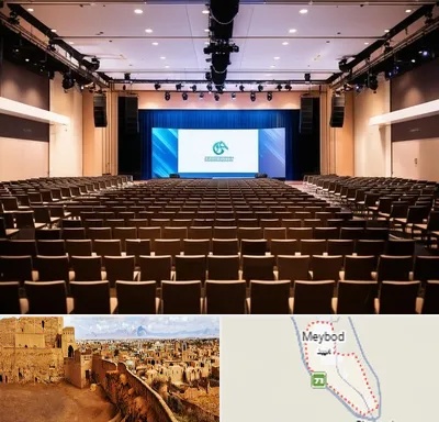 سالن همایش در میبد