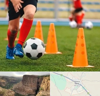 آموزشگاه فوتبال در سرپل ذهاب