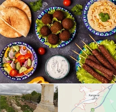 رستوران عربی در کنگاور