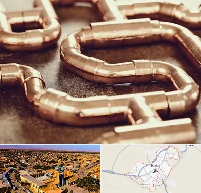 فروش لوله برنجی در بافق