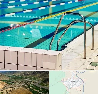 استخر در اسدآباد