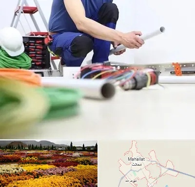سیم کشی ساختمان در محلات