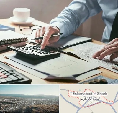 شرکت حسابداری در اسلام آباد غرب