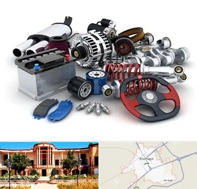 لوازم یدکی کیا در خمین