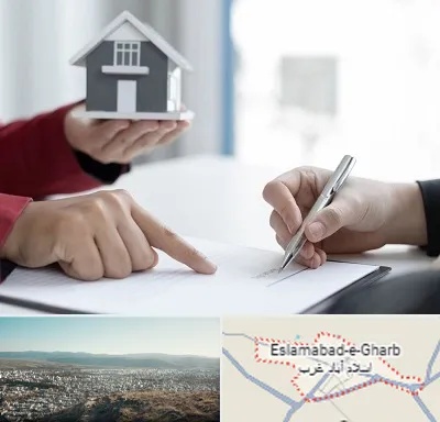 پیش فروش ساختمان در اسلام آباد غرب