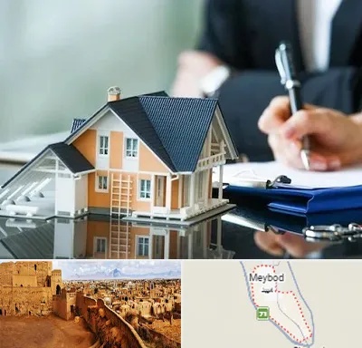 شماره تلفن املاک در میبد