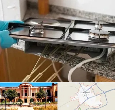 قطعات اجاق گاز در خمین