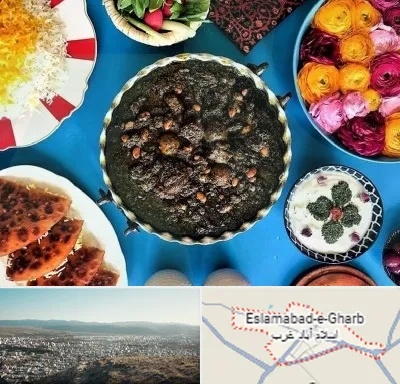 کلاس سفره آرایی در اسلام آباد غرب
