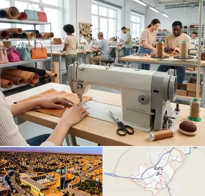 تولیدی کیف زنانه در بافق